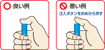再チェック インスリン注射