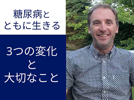 ジャスティン モリスさんの連載ブログ最新号：３つの変化と大切なこと