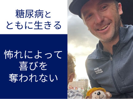 ジャスティン モリスさんのYouTube動画 第40回
