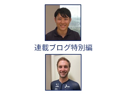 ジャスティン モリスさんの連載ブログ特別編：糖尿病とともに生きながらいかにキャリア形成していくか