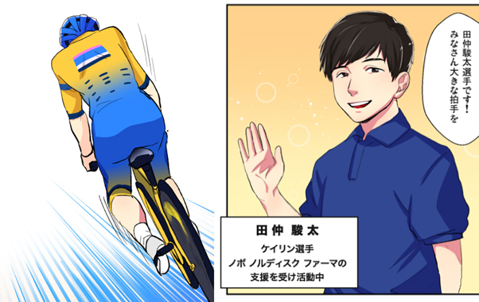 マンガや動画で知る！患者さんストーリー