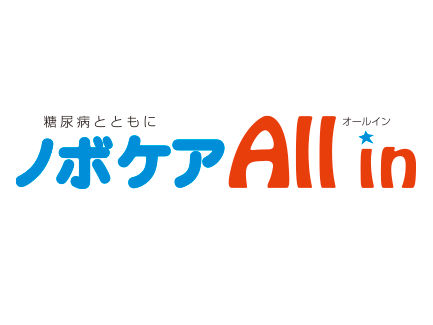 ノボケア All in