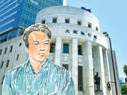 五代友厚