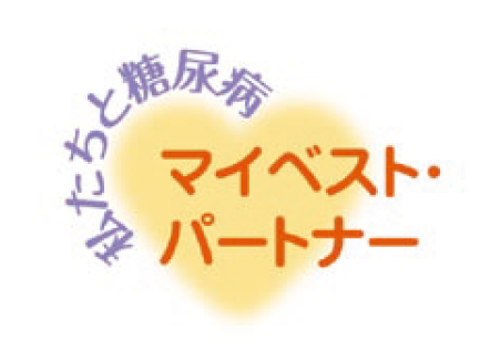 頑張った私を分ってくれる、それがうれしい